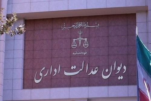 آئین نامه غیر قانونی انستیتو پاستور ایران باطل شد