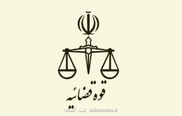 ۶۳ زندانی استان سمنان آزاد شدند